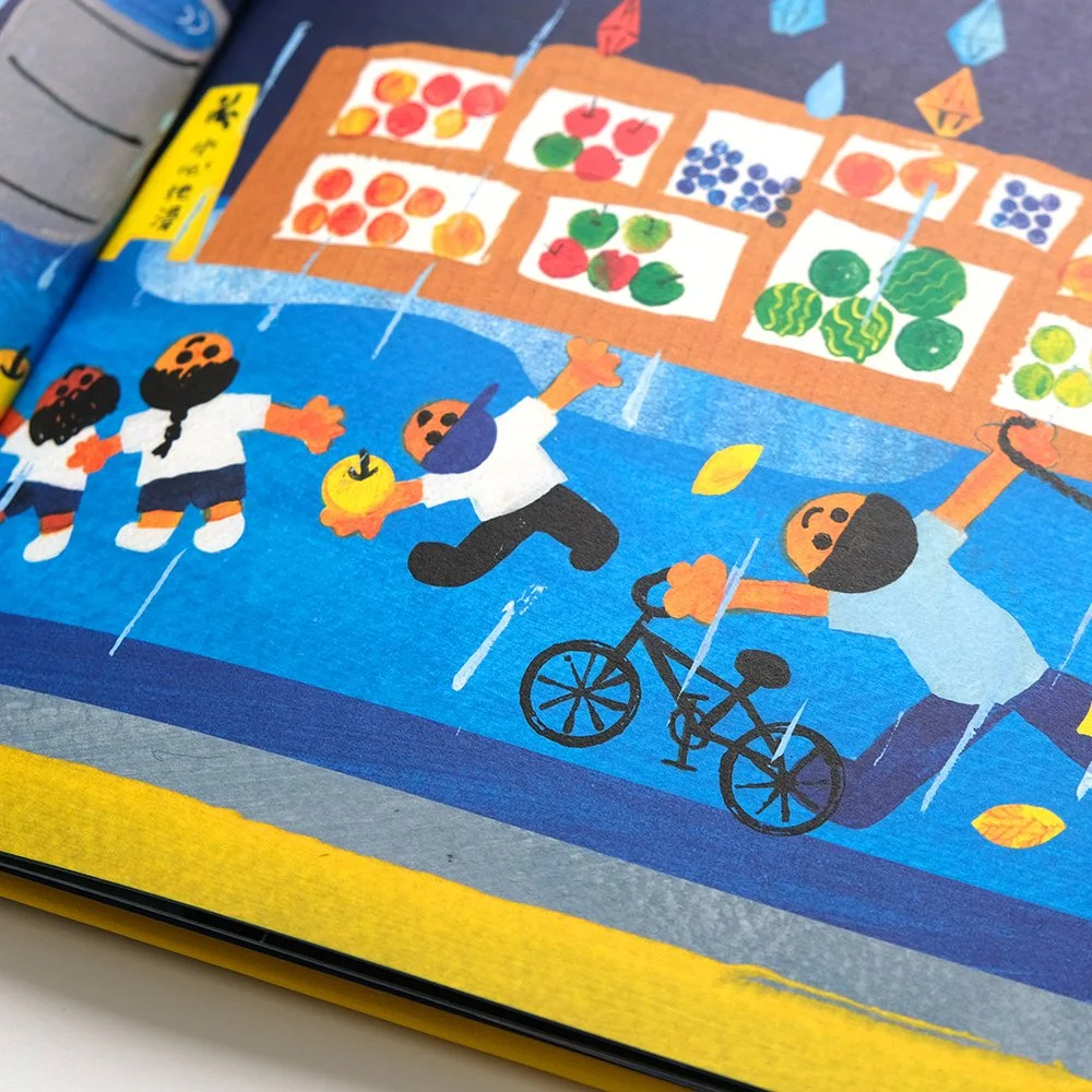 All Things Bright And Beautiful — 《我的下雨天》簽名版+ 2張明信片